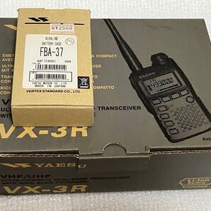 YAESU VX-3R