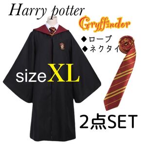 ハリーポッター グリフィンドール ローブXLネクタイセット USJ コスプレ