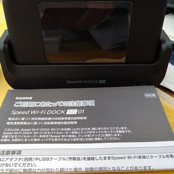 Speed Wi-Fi DOCK 5G 01