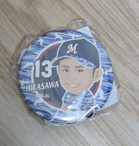 【新品】平沢大河選手 缶バッチ 千葉ロッテマリーンズ