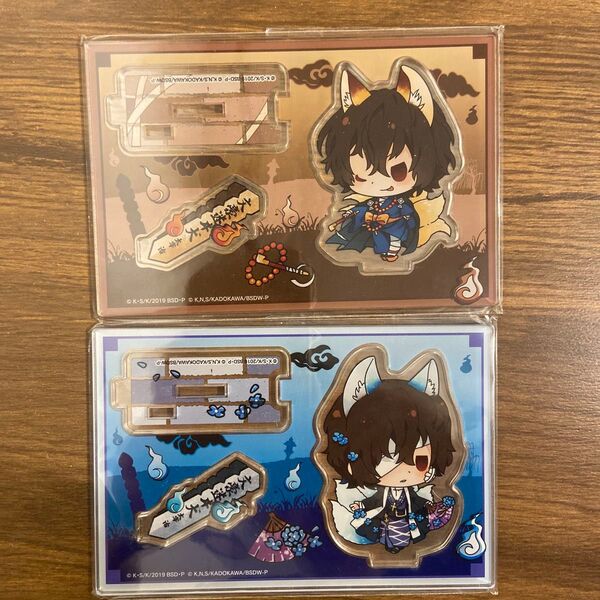 文豪ストレイドッグス 百鬼夜行 アクリルスタンド 太宰治 アニメイト特典 限定