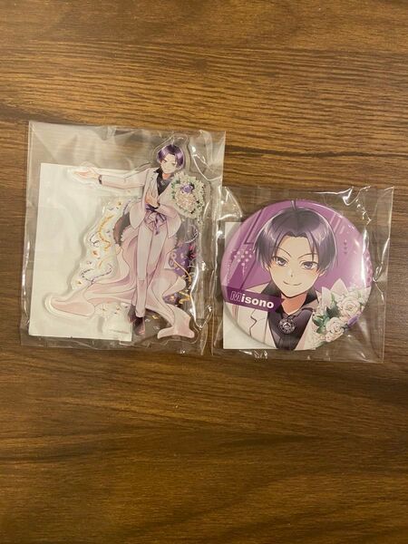 SERVAMP サーヴァンプ くじ引き堂 御園 アクリルスタンド B賞 缶バッジ D賞