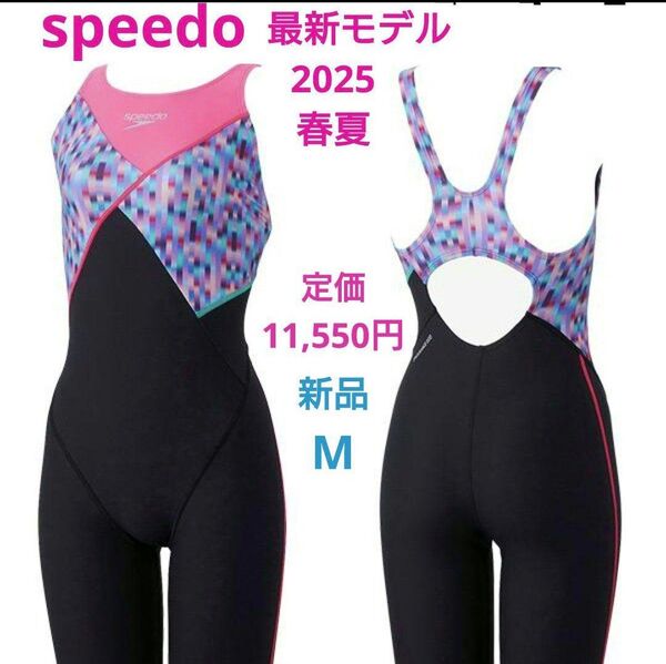 新品 speedo 2024秋冬モデル 競泳水着 ハーフスーツ トレーニング M 生地厚 ストレッチ