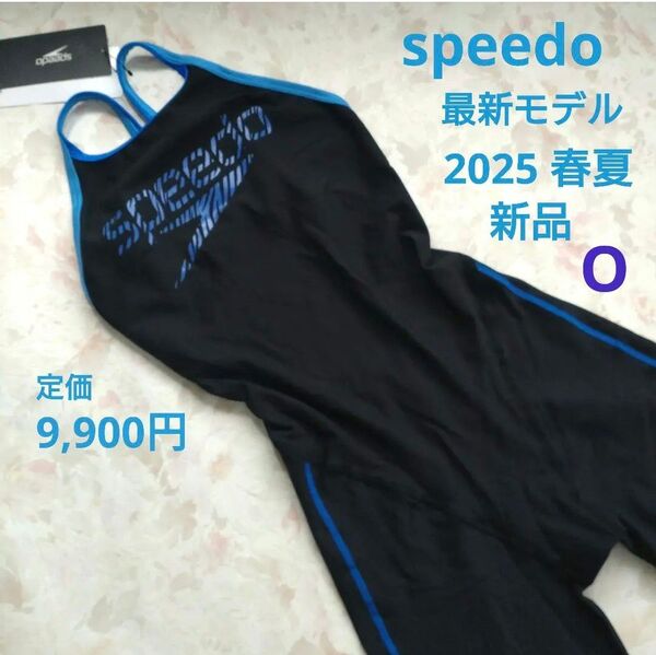 新品 speedo スピード 2025春夏 最新モデル 競泳水着 O ゼブラ ハーフスパッツ ストレッチ 長持ち