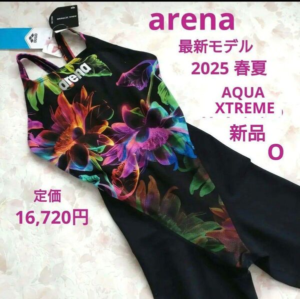 新品 arena 最新モデル 2025春夏 競泳水着 AQUA XTREME O WA承認 レーシング 中級者 アリーナ