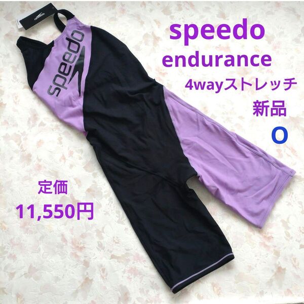 新品 スピード speedo 競泳水着 トレーニング水着 O 4wayストレッチ 生地厚め