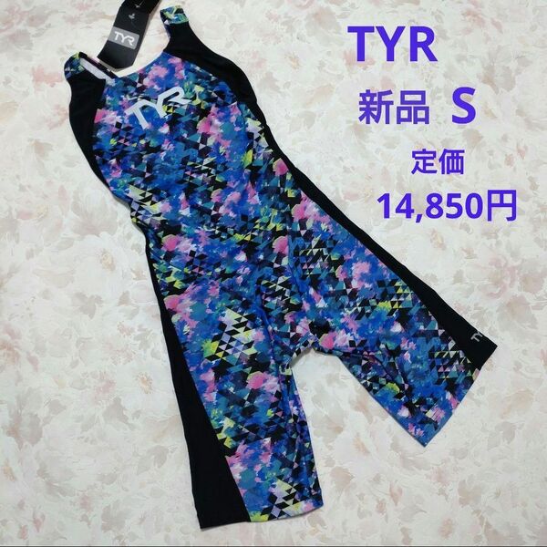 新品 TYR ティア 競泳水着 スパッツ水着 S ハーフスーツ トレーニング