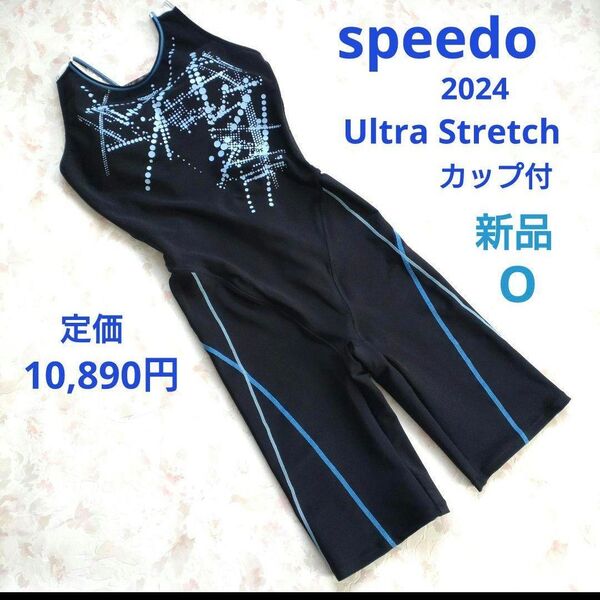 新品 speedo スピード 競泳水着 ウルトラストレッチ トレーニング O UVガード