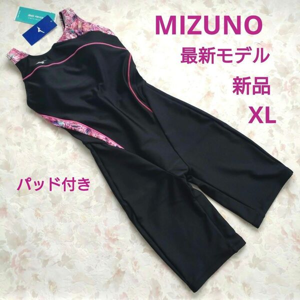新品 MIZUNO 最新サイズ 競泳水着 ストロークワン XL パッド付き