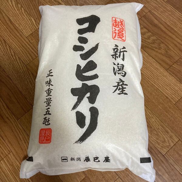 精米 新潟産コシヒカリ 5kg 令和6年産 白米 精米時期 令和7年5月19日 セット割もあり