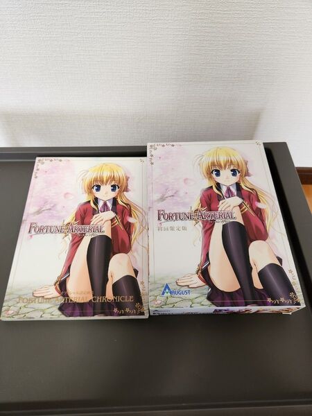 pc ソフト フォーチュンアテリアル