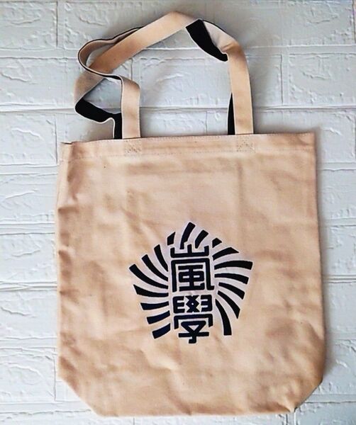 ARASHI トートバッグ ワクワク学校