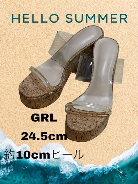 GRL クリアウェッジソールサンダル 24.5cm