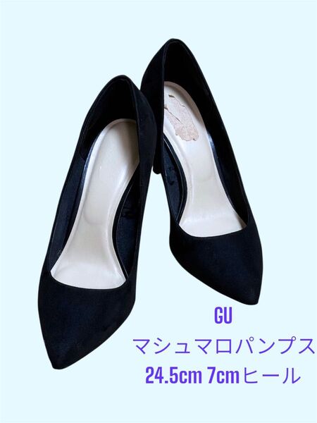 GU マシュマロパンプス 24.5cm 7cmヒール