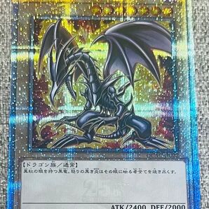 遊戯王 デュエルモンスターズ 真紅眼の黒竜 バンダイ 7th クオシク アートコレクション