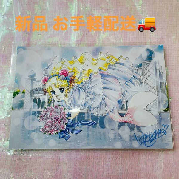 いがらしゆみこ ポストカード アンデルセン