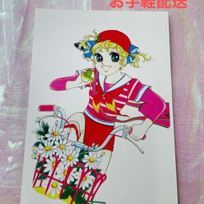 いがらしゆみこ ポストカード 70年代少女漫画
