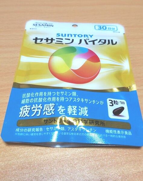 送料無料 サントリー セサミン バイタル 30日分(90粒入)新品未開封品 1袋