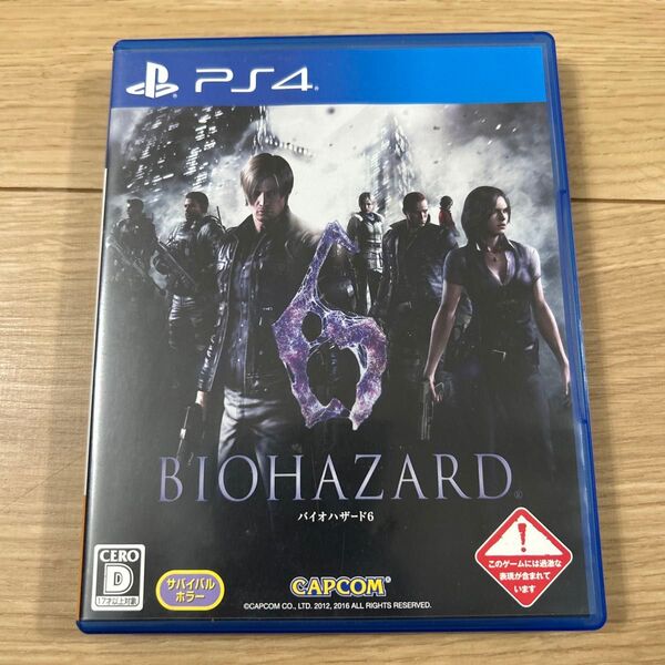 【PS4】 バイオハザード6