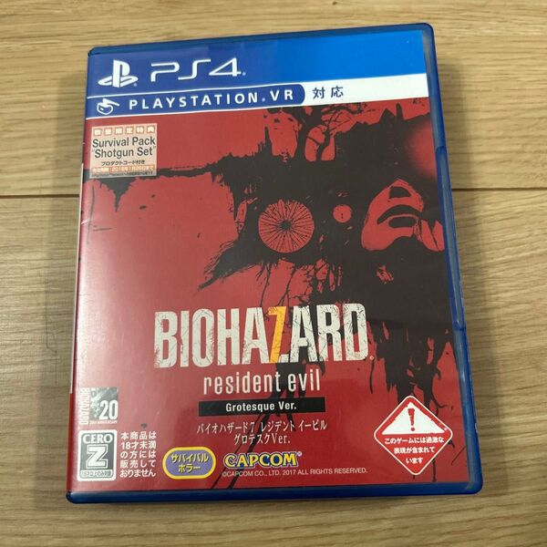 【PS4】 バイオハザード7 レジデント イービル グロテスクVer.