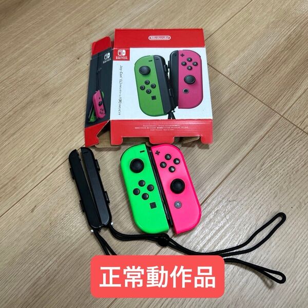 Joy-Con ネオングリーン ネオンピンク