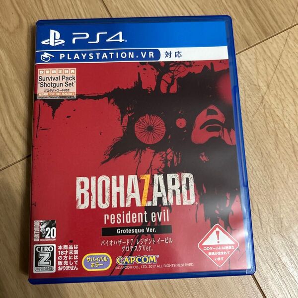 【PS4】 バイオハザード7 レジデント イービル グロテスクVer.