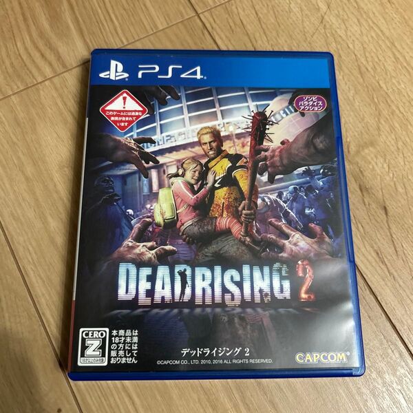 【PS4】 DEAD RISING2