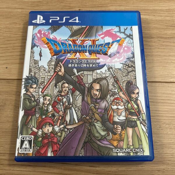 【PS4】 ドラゴンクエストXI 過ぎ去りし時を求めて