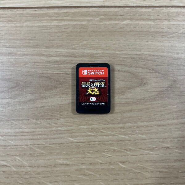 信長の野望 大志 Switch