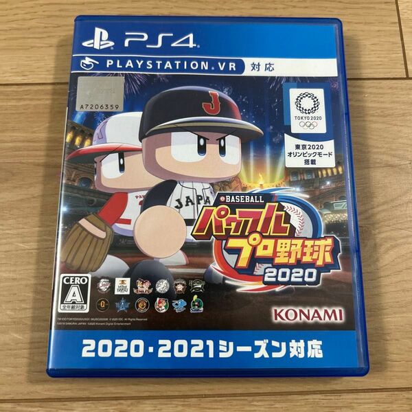 【PS4】 eBASEBALLパワフルプロ野球2020
