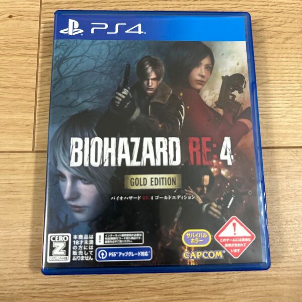 【PS4】 BIOHAZARD RE:4 ゴールドエディション