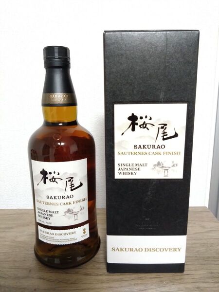 シングルモルトジャパニーズウイスキー 桜尾 ソーテルヌカスクフィニッシュ SAUTERNES CASK FINISH 700ml