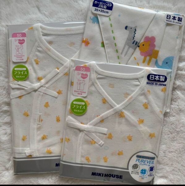 MIKI HOUSE ミキハウス ベビー肌着 ガーゼハンカチセット