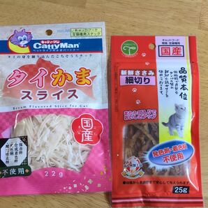 猫おやつ