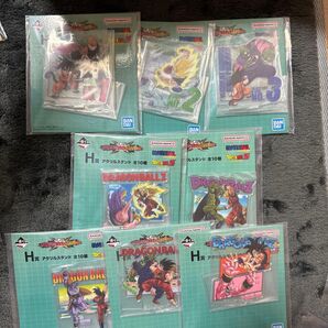 ドラゴンボール 一番くじ H賞 8種セット