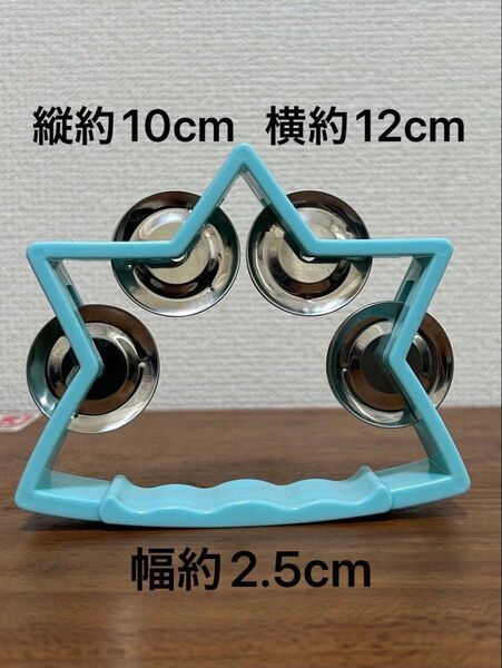 タンバリン 楽器 おもちゃ 楽器玩具 知育玩具 星 星型