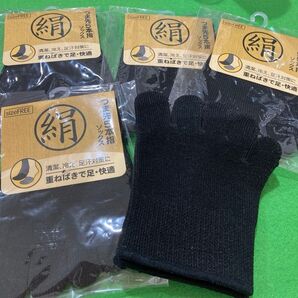 絹 5本指ソックス 5足セット ブラック フリーサイズ 男女兼用 綿二又ソックス 1つ 送料込み料金
