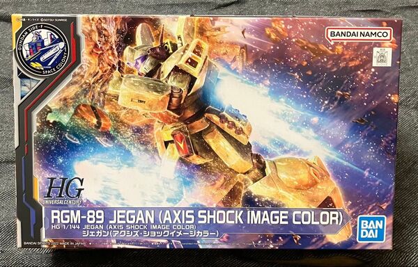 HG ジェガン アクショックイメージカラー 未組立