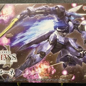 HG ジークルーネ 未組立