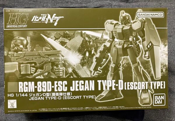 HG ジェガンD型 護衛隊仕様 未組立