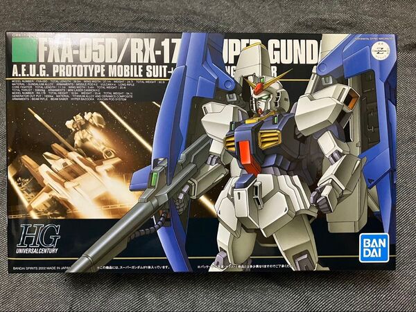 HG スーパーガンダム 未組立