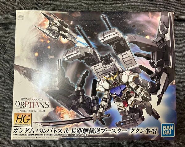 HG ガンダムバルバトス 長距離輸送ブースター クタン参型 未組立