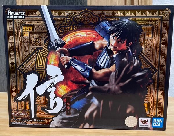 フィギュアーツZERO キングダム 信 出陣