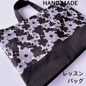 レッスンバッグ 黒花
