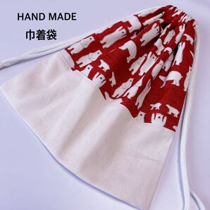 巾着袋 赤くま