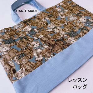 レッスンバッグ 水色ベア
