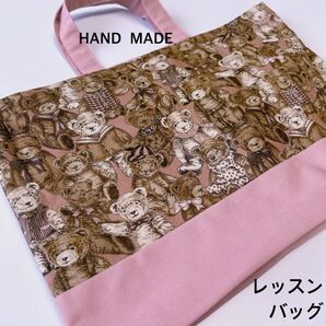 レッスンバッグ ピンクベア