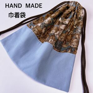 巾着袋 水色ベア