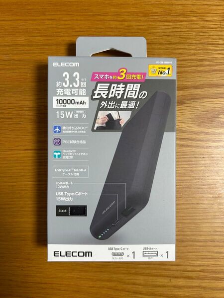ELECOM モバイルバッテリー 10000mAh DE-C30-10000BK ブラック