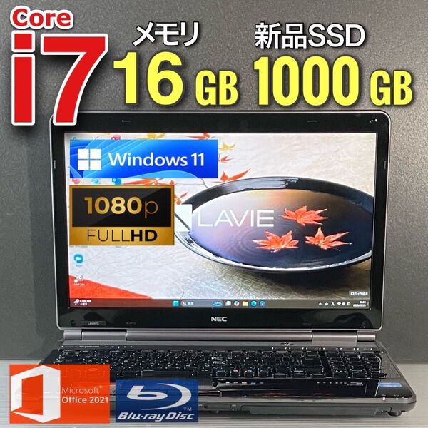 即使用OK★爆速SSD1TB×16GBメモリ搭載PC★Win11Pro&Office2021付属!